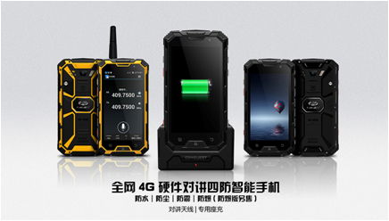 征服CONQUEST S8 黑色 5.0寸  4+64G 6753 1.5GHZ 八核标配