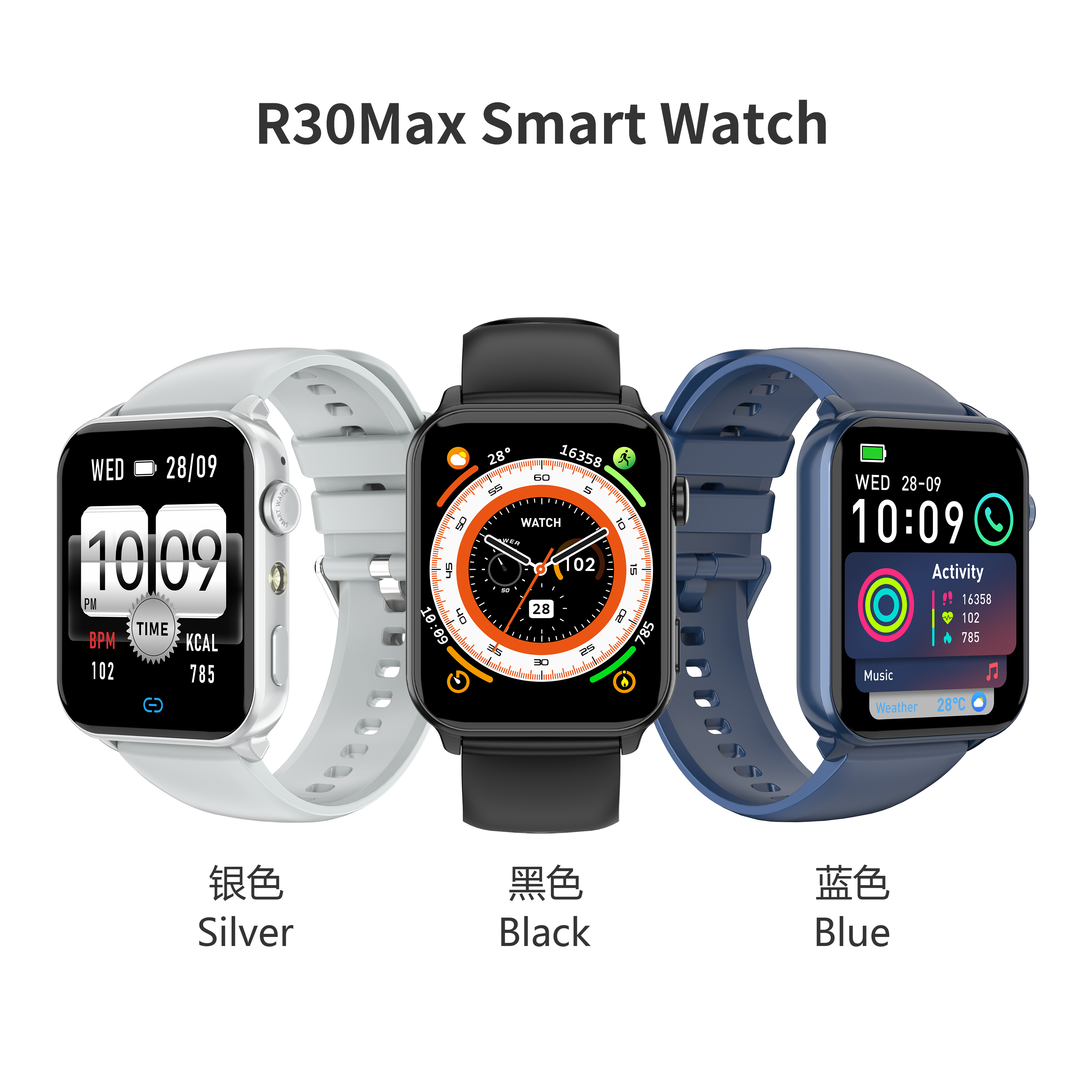 （GC-DS）Blackview  R30 MAX  1.91寸 蓝色 瑞昱8763EWE