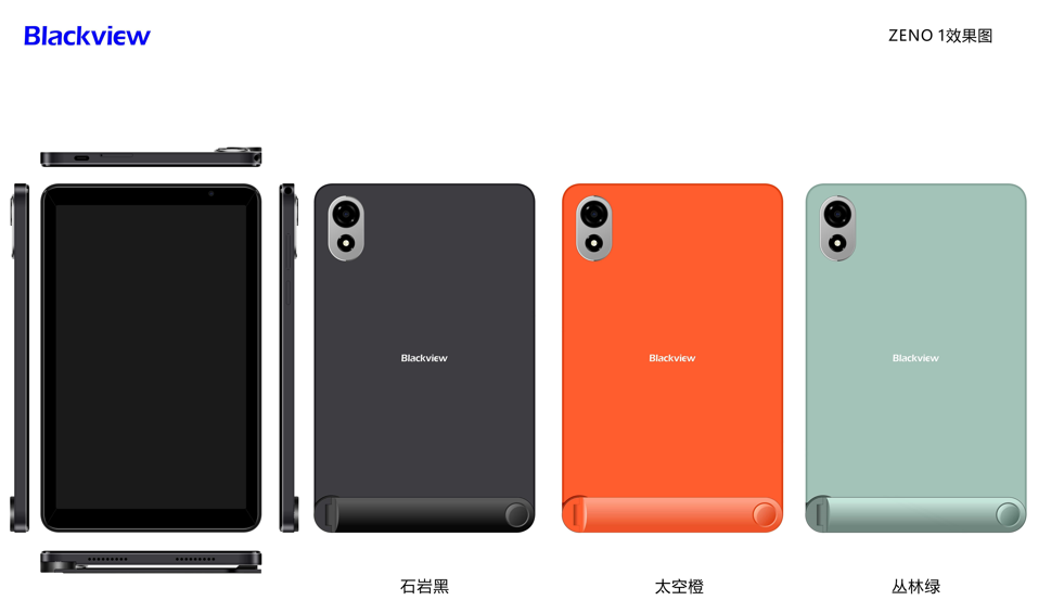（俄版）Blackview ZENO 1 8寸 黑色 6+256GB T615 1.8GHZ 八核标配