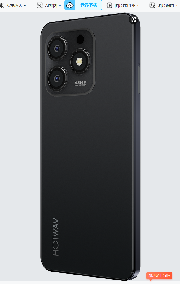 （香港）HOTWAV NOTE 13 MAX 黑色 6.6寸 6+256GB T606 1.6GHZ 八核标配