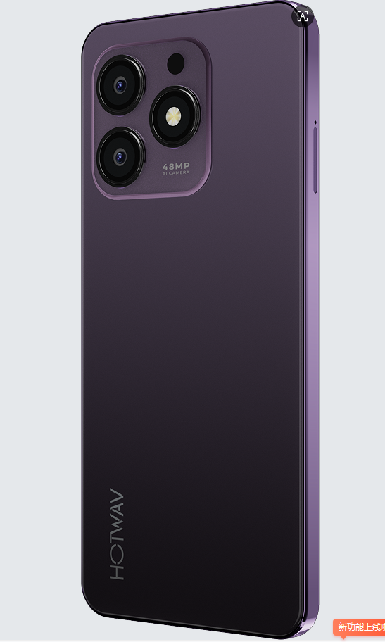 （香港）HOTWAV NOTE 13 MAX 紫色 6.6寸 6+256GB T606 1.6GHZ 八核标配