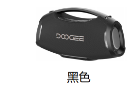 道格Doogee Wild Boom Pro 便携蓝牙音箱 黑色